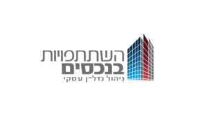 השתתפויות_בנכסים-removebg-preview