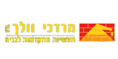 מרדכי_וולך_תעשיות_מתקדמות_לבניה-removebg-preview