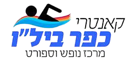 קאנטרי_כפר_בילו-removebg-preview